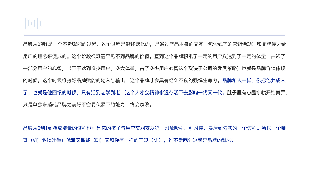 字节跳动2020社招测试题-品牌设计方向（图ZMjE2NjcxNDY0） - 品牌 - 站酷设计师Turing_图灵原创素材 - 站酷ZCOOL