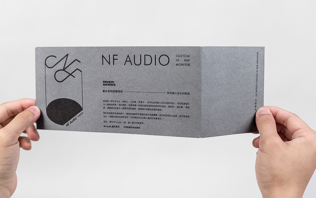 宁梵声学-定制化耳机耳返（音乐&专业系列包装）（图ZMjUwMDAxNTI0） - 包装 - 站酷设计师老伙计这块原创素材 - 站酷ZCOOL