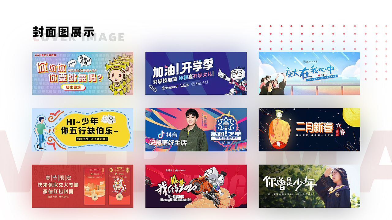 2021个人作品集（图ZMjc1NjcxODMy） - APP界面 - 站酷设计师能量奶盖原创素材 - 站酷ZCOOL