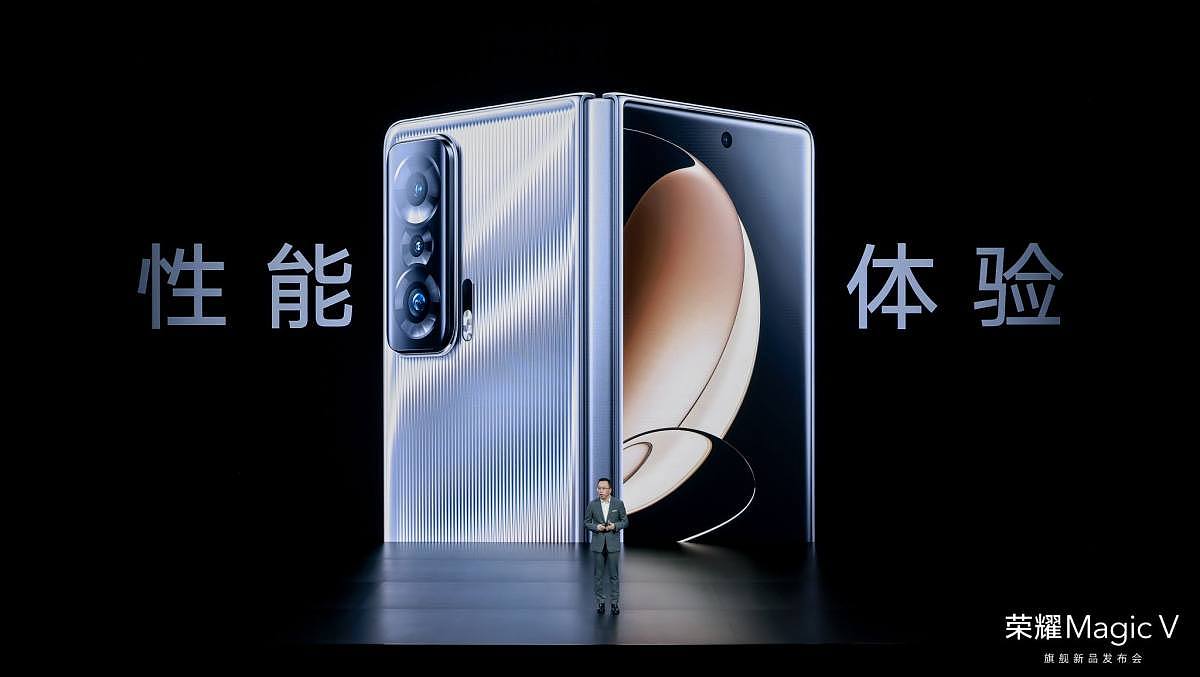 荣耀Magic V 旗舰新品发布会（图ZMjg0ODQ5NjA0） - PPT/Keynote - 站酷设计师韧吼吼世佳原创素材 - 站酷ZCOOL