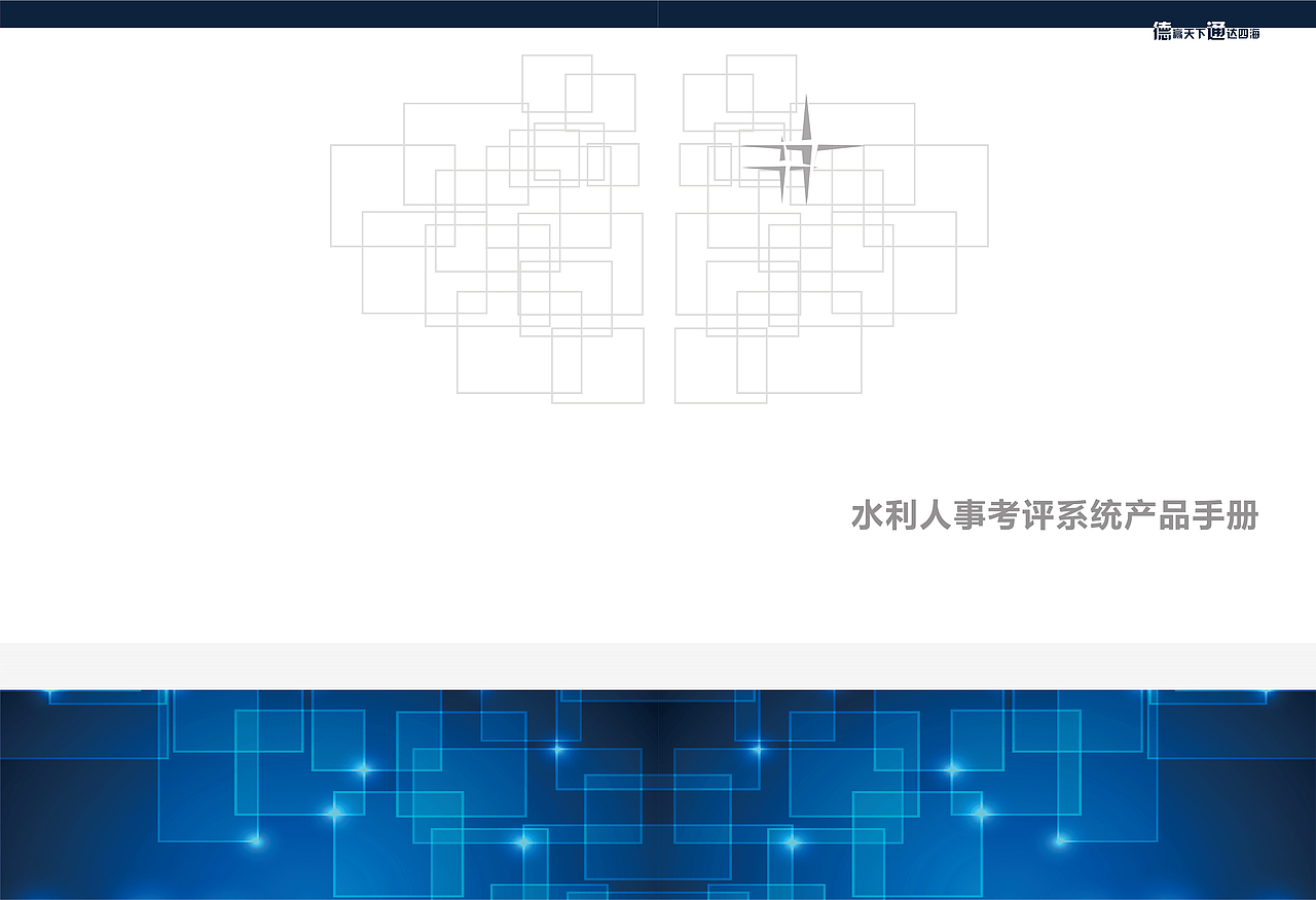 三折页（图ZMjg4NDkzODI0） - 书籍/画册 - 站酷设计师像雕塑一样活着原创素材 - 站酷ZCOOL