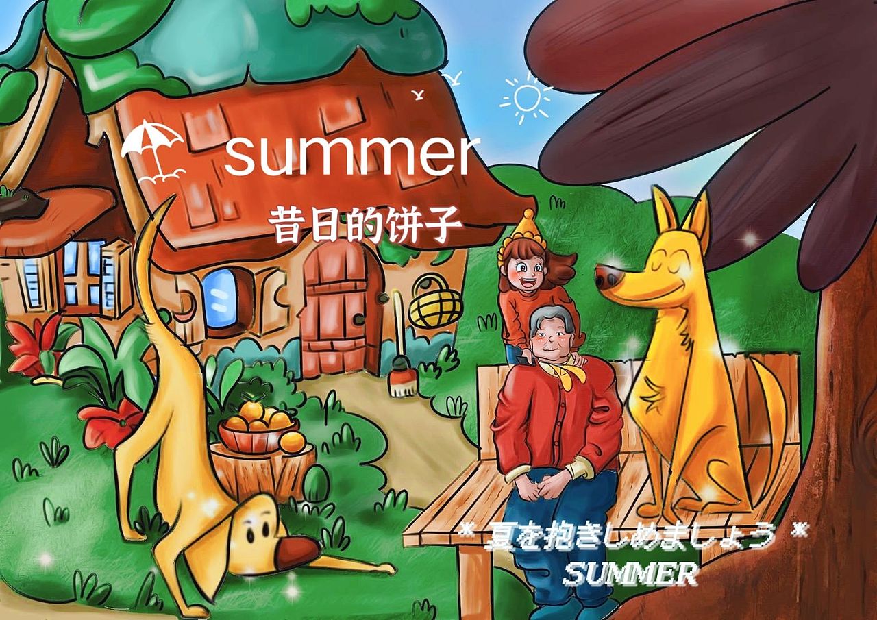 小幸福（图ZMzI5MzIxMzY4） - 绘本 - 站酷设计师saraybibi原创素材 - 站酷ZCOOL