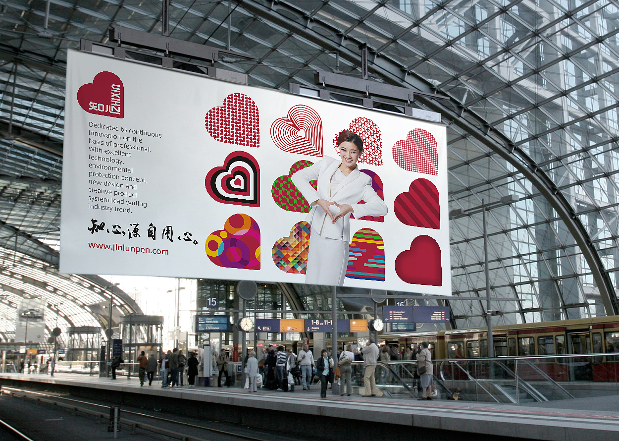 Brand‘S 第二辑 作品赏析