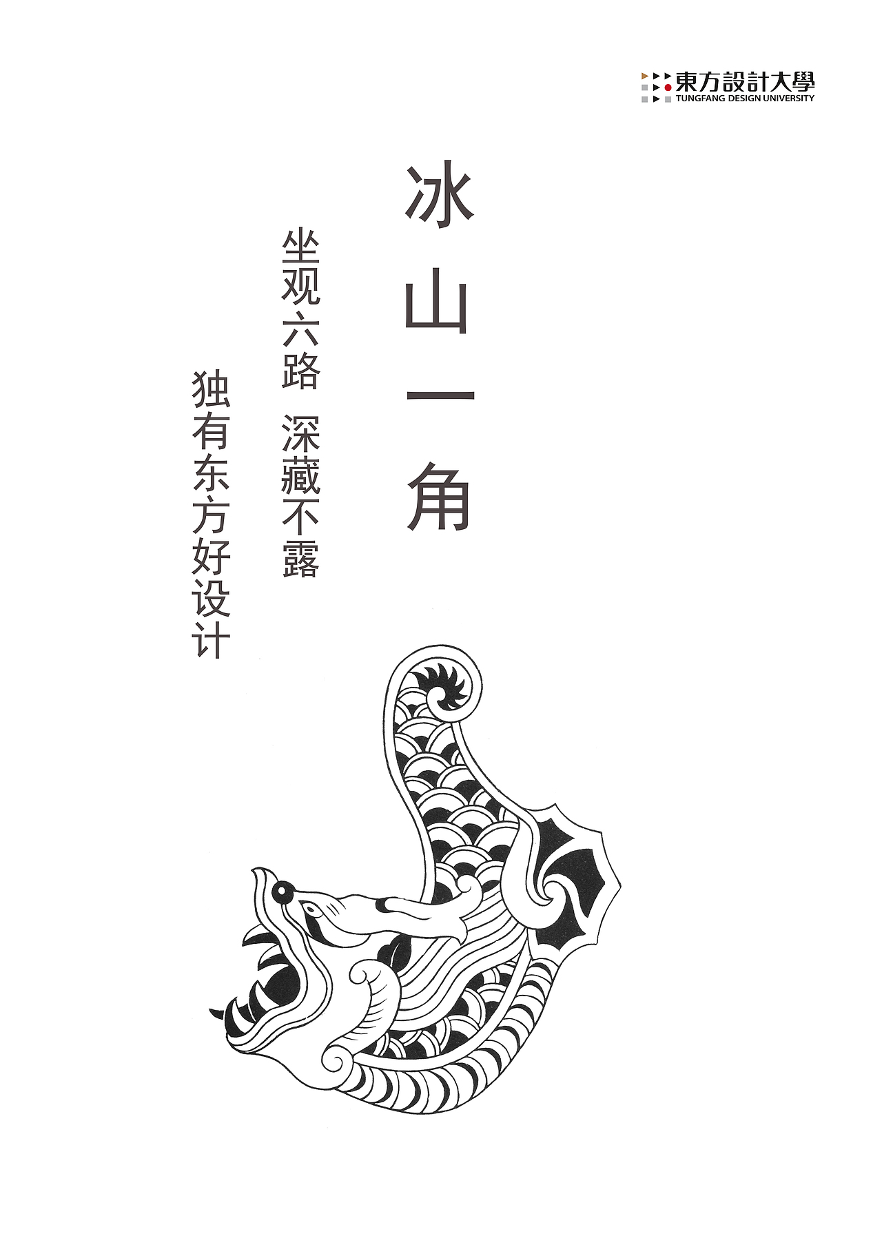 海报（图ZMTM2MDcxMTEy） - 海报 - 站酷设计师蒙鹏设计原创素材 - 站酷ZCOOL