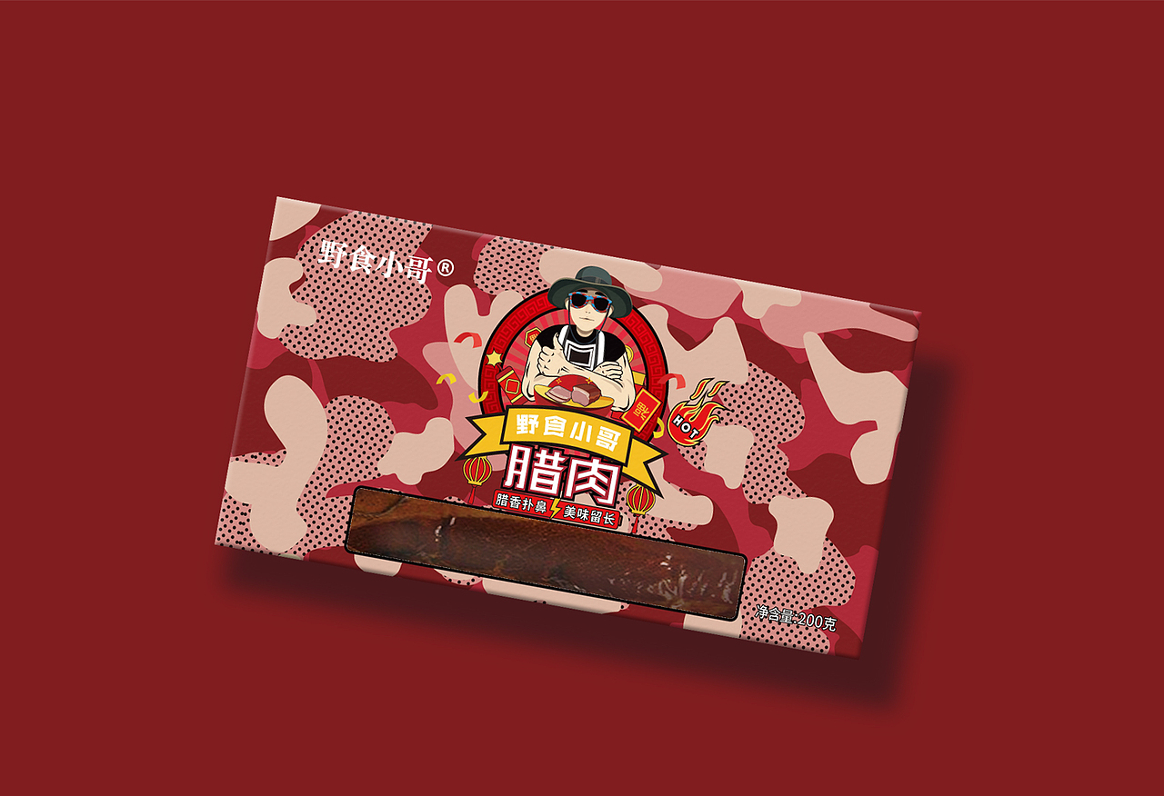 野食小哥包装（图ZMTQwMzQ4NzM2） - 包装 - 站酷设计师楠山楠ww原创素材 - 站酷ZCOOL