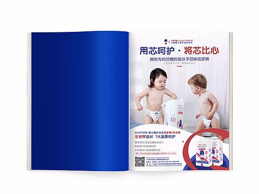 纸尿裤产品展示