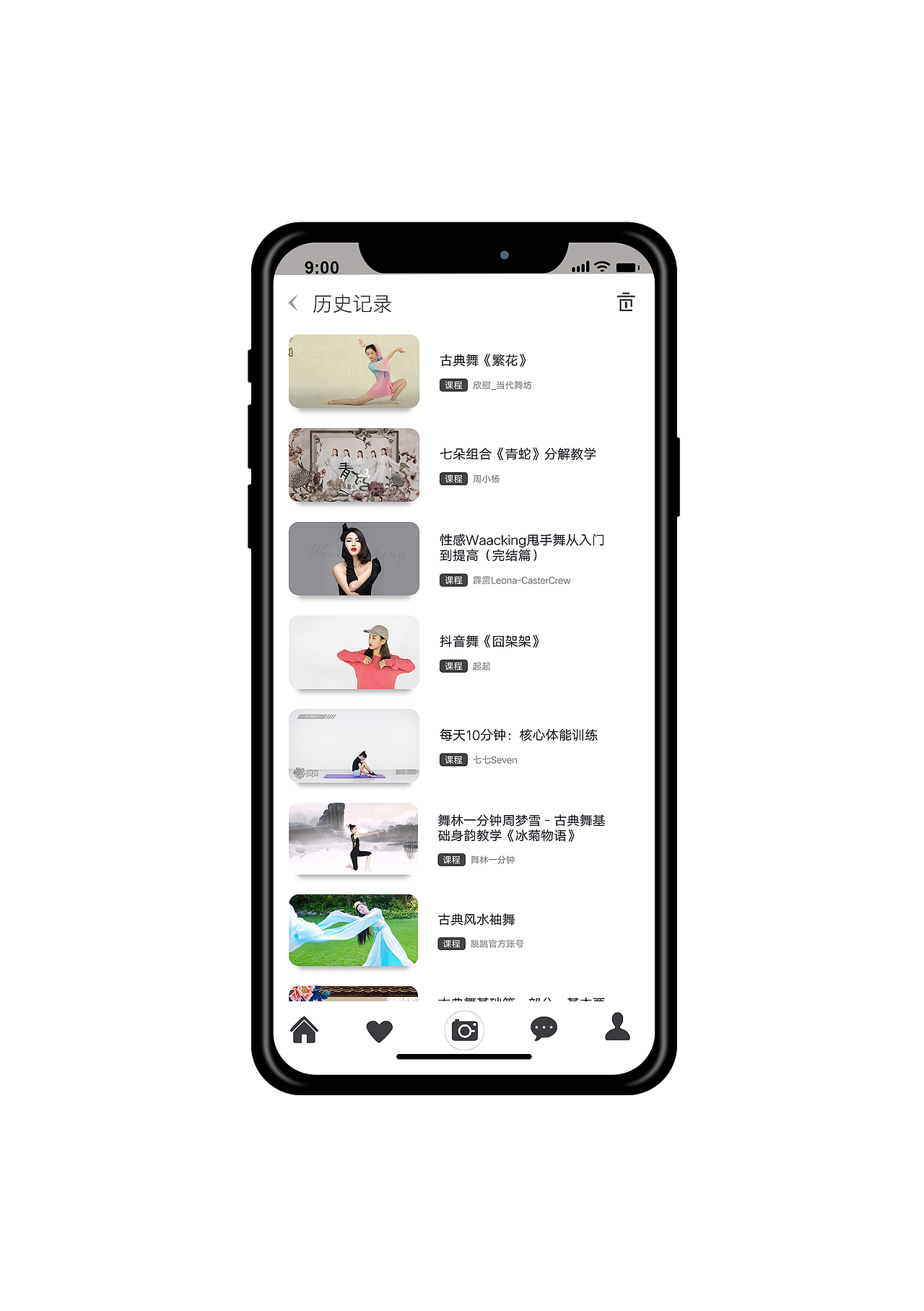 ui(舞蹈app概念设计）（图ZMTc3Nzk3NTky） - APP界面 - 站酷设计师杨鱼鱼鱼原创素材 - 站酷ZCOOL