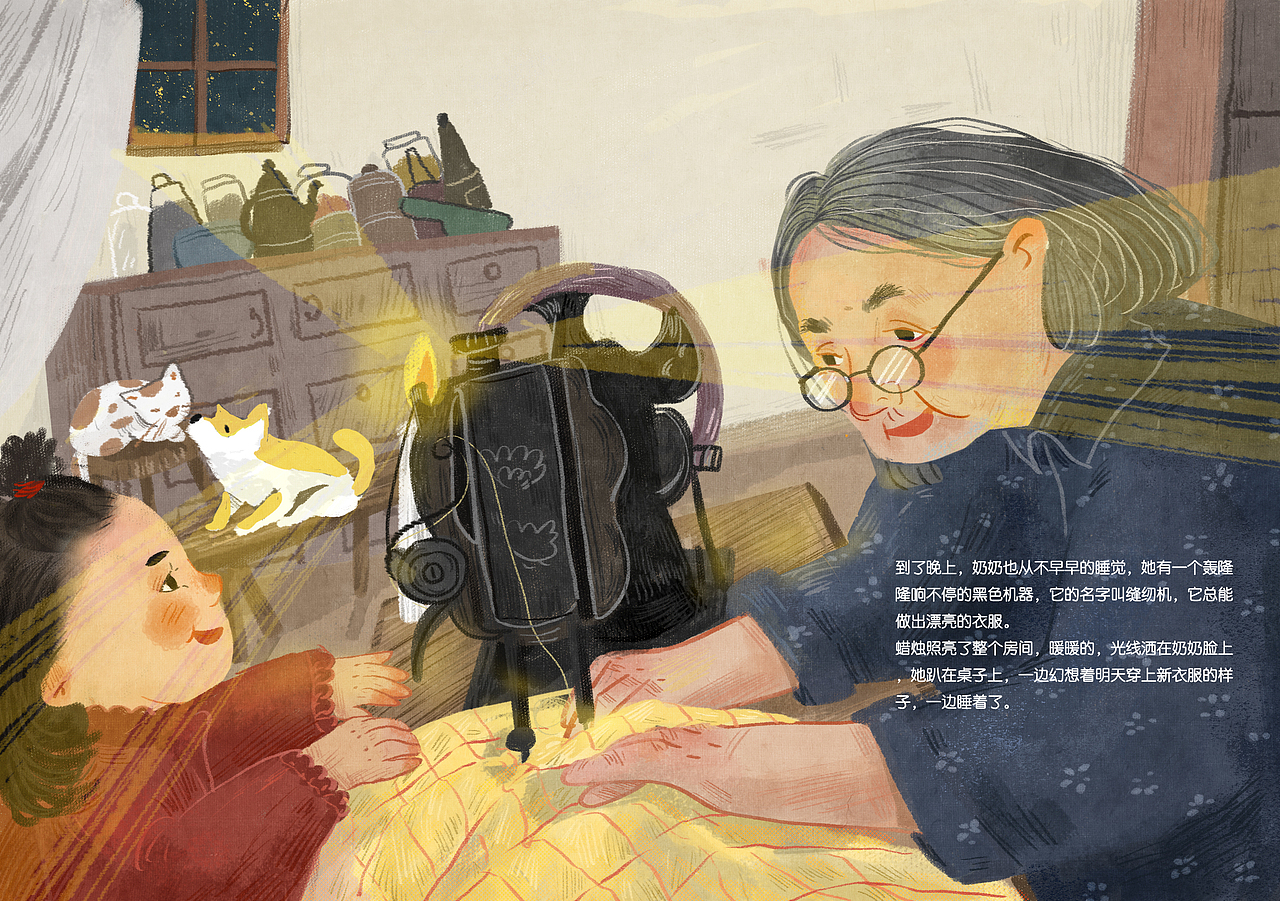 绘本【圆圆回老家】