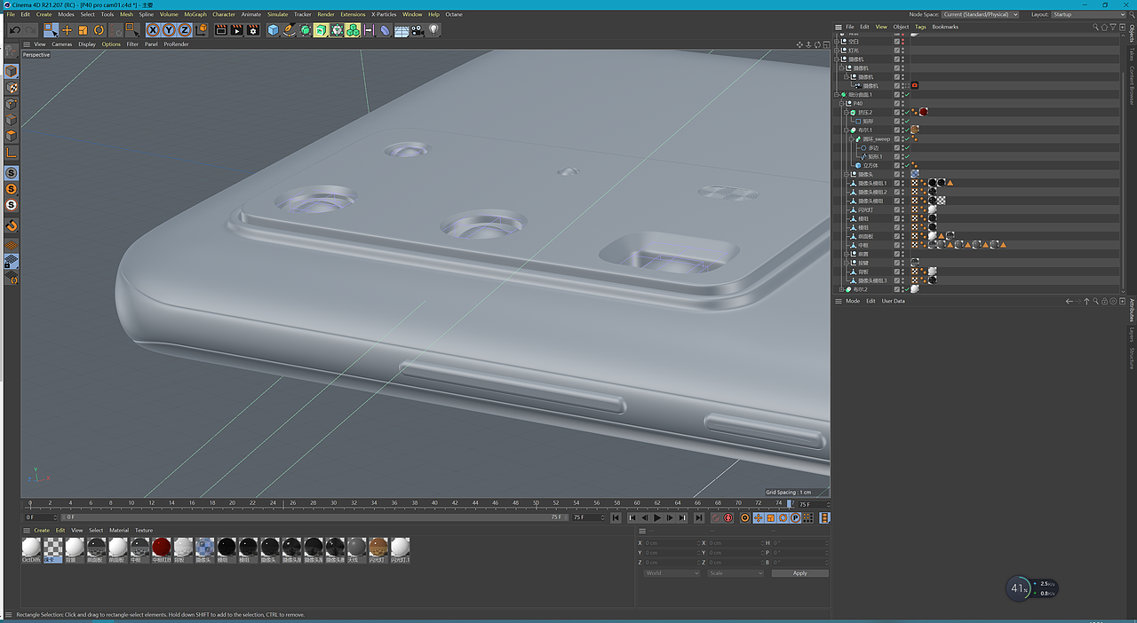 【王俊腿】HUAWEI P40 PRO 练习