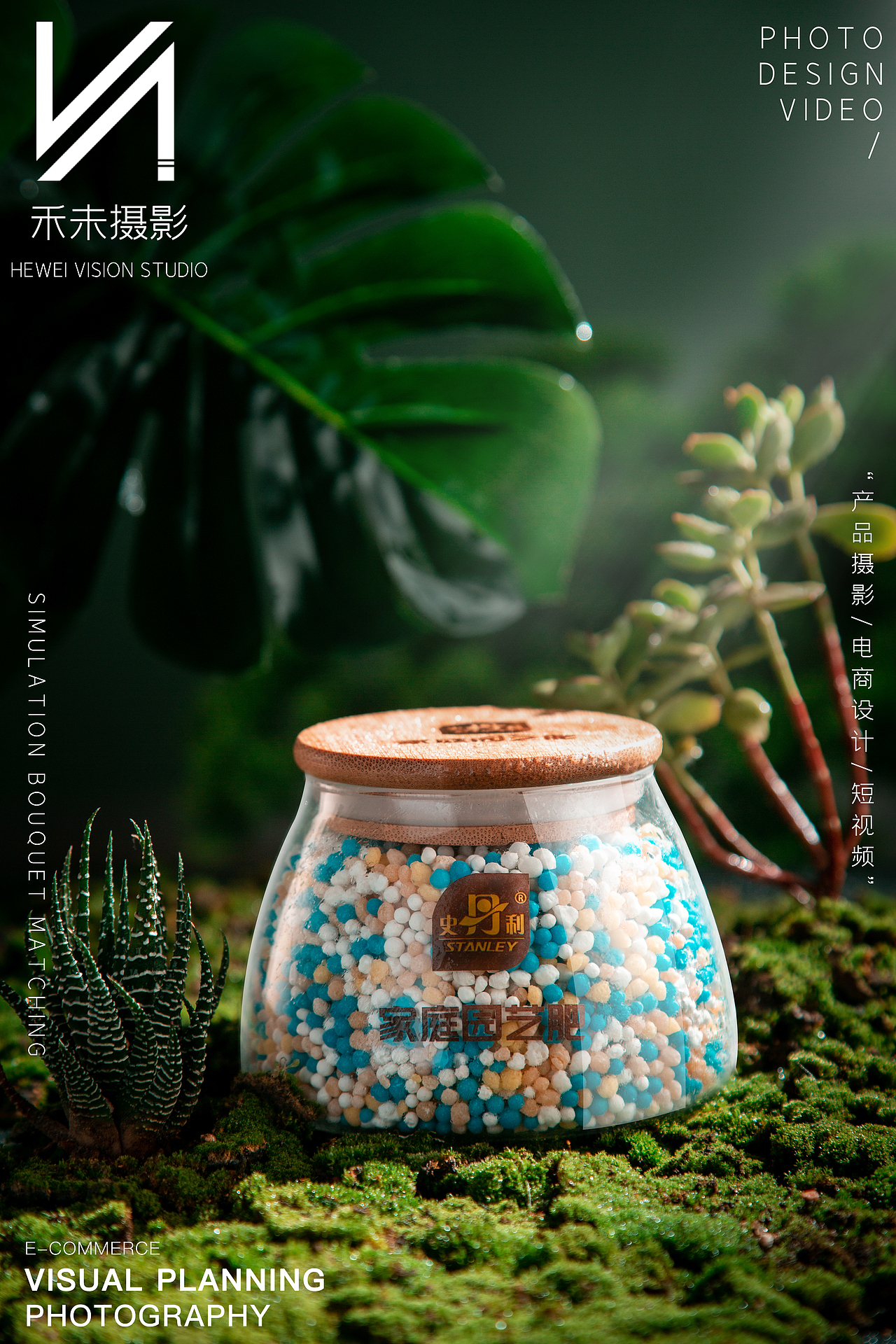 化肥（图ZMjIzNjM0NTQw） - 产品摄影 - 站酷设计师禾未摄影原创素材 - 站酷ZCOOL