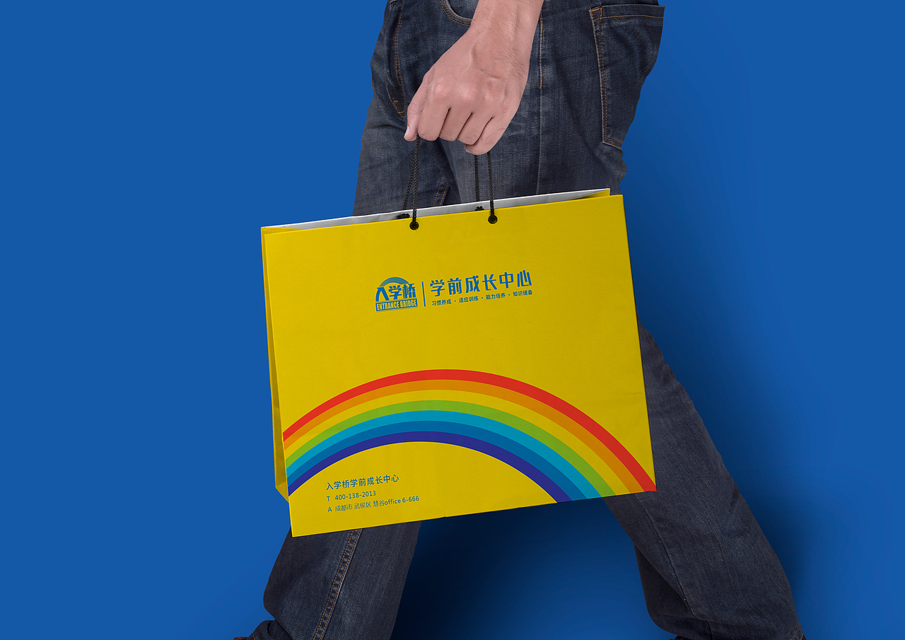 幼小教育培训机构VIS设计（图ZMjY3NjMwMzk2） - 品牌 - 站酷设计师周Sir的飞机稿原创素材 - 站酷ZCOOL