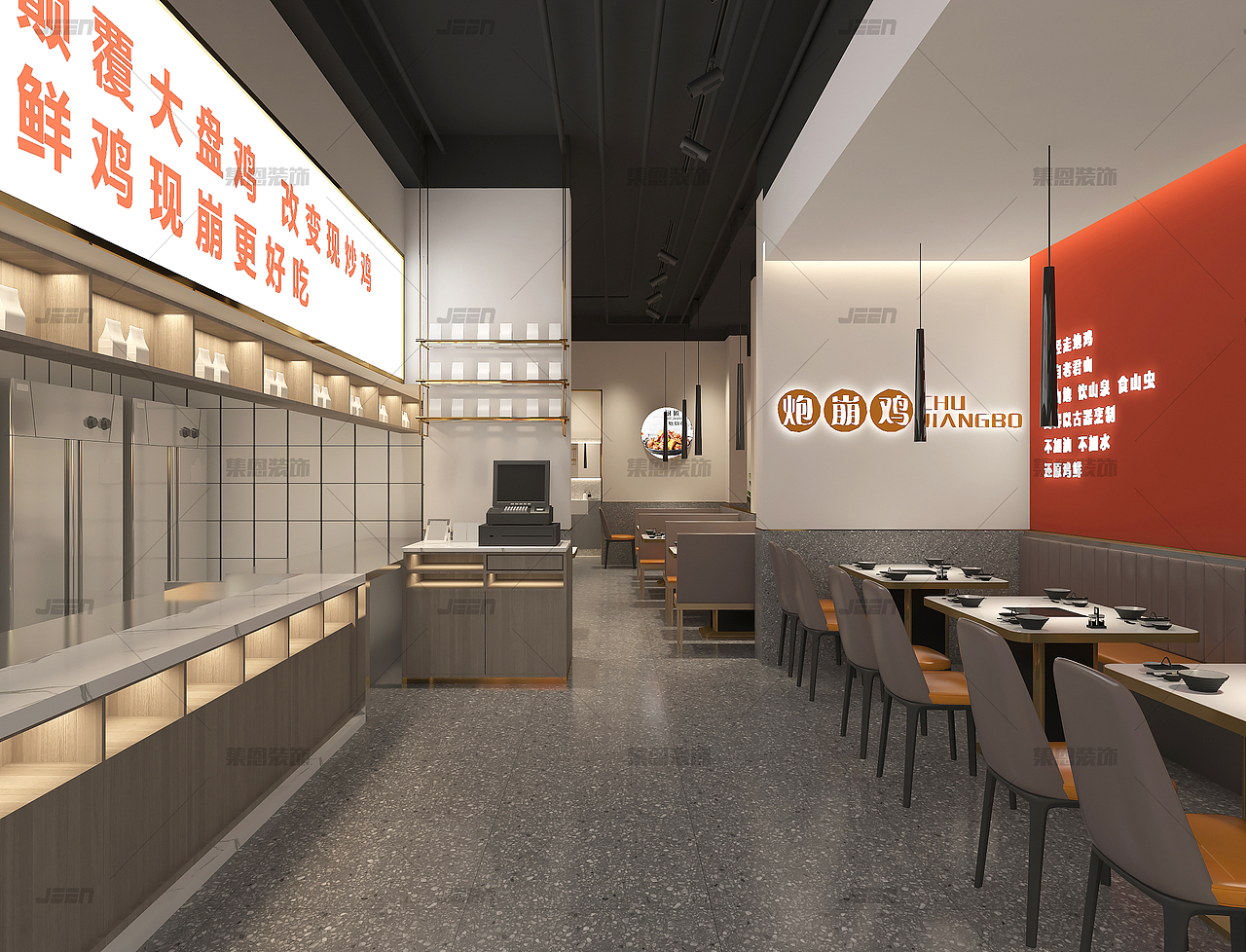 厨匠博炮崩鸡_炒鸡店设计_快餐店设计_集恩装饰