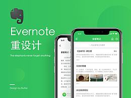 笔记