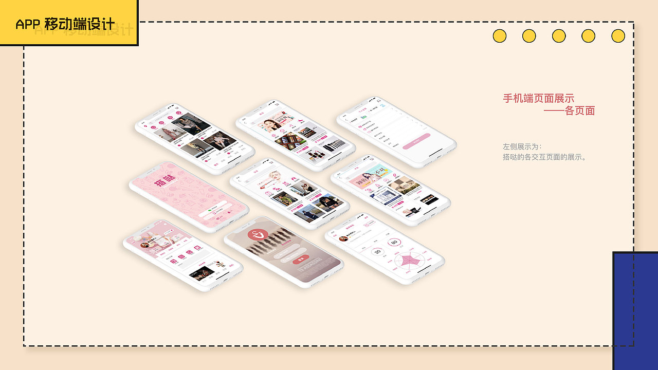 UI设计过往作品（图ZMjQzMTczMjA0） - APP界面 - 站酷设计师冰与火之殇原创素材 - 站酷ZCOOL