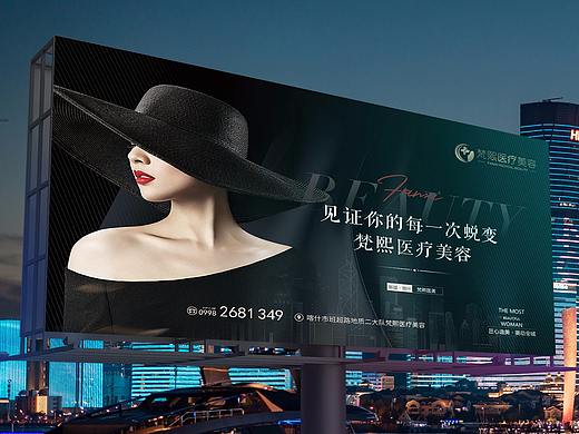 梵熙医美品牌海报整形项目海报美容宣传户外灯箱广告