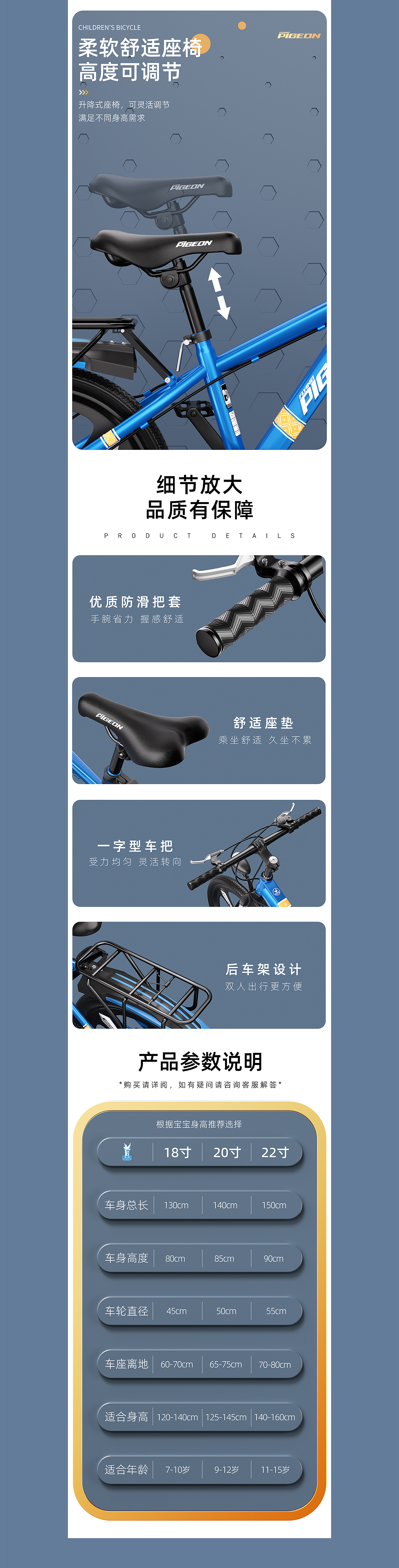 儿童山地自行车视频+详情页（图ZMzcwNzkzNjcy） - 电商 - 站酷设计师黑白灰白黑原创素材 - 站酷ZCOOL