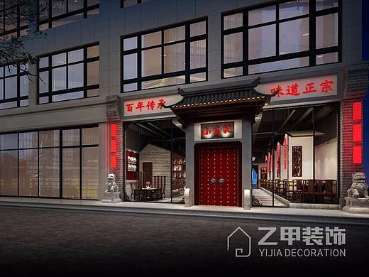 甘肃火锅店设计公司--陇南设计--甘肃火锅店设计