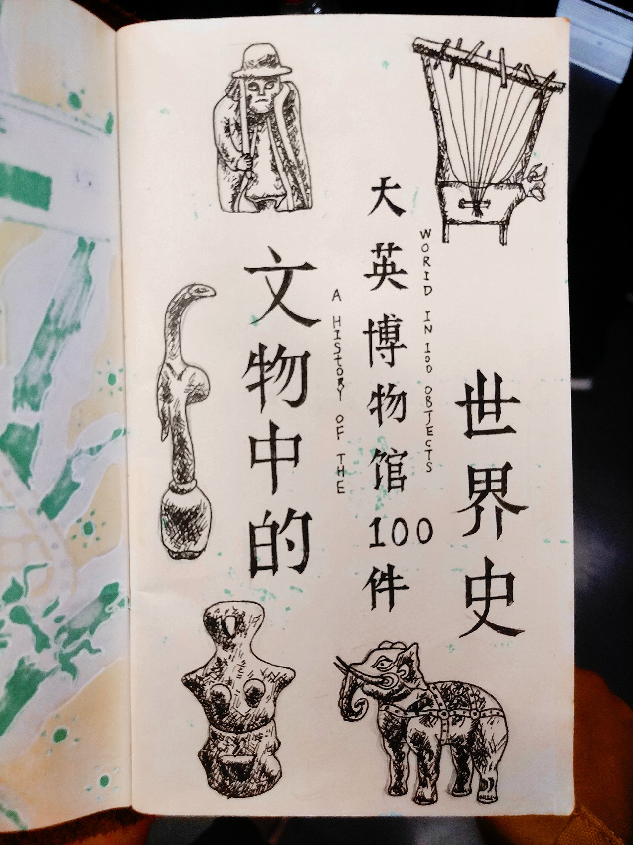 上海 近期 展览〈一〉x3（图ZOTYyMjE5ODQ=） - 创作习作 - 站酷设计师外下羊原创素材 - 站酷ZCOOL