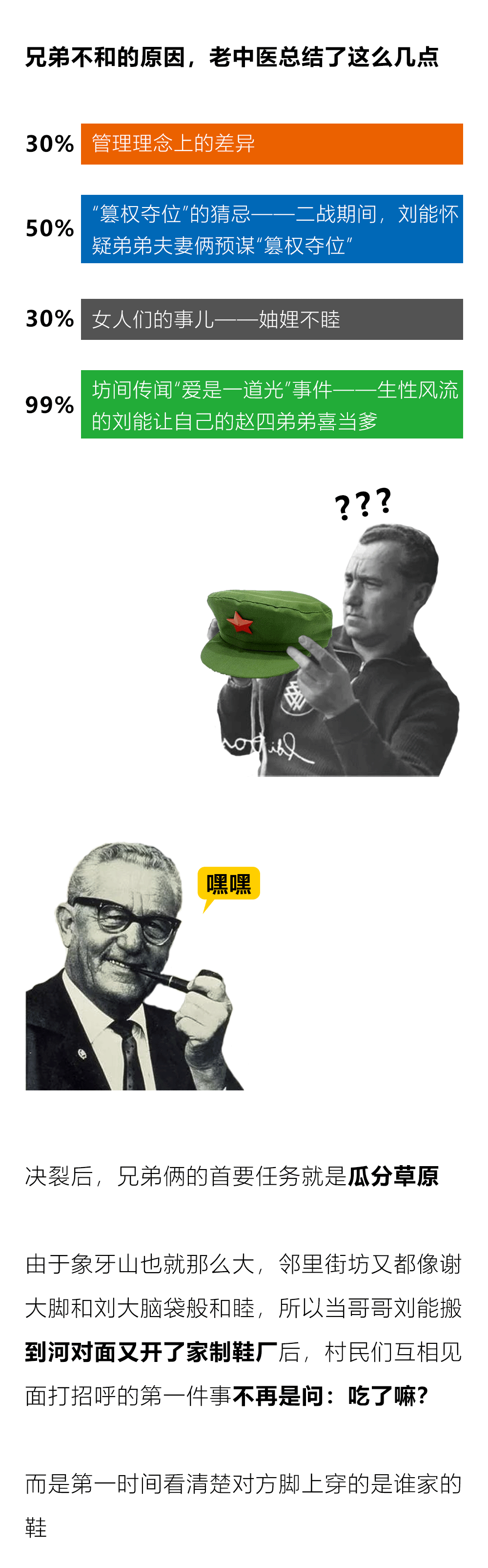 [害羞设计]-时尚药丸公众号