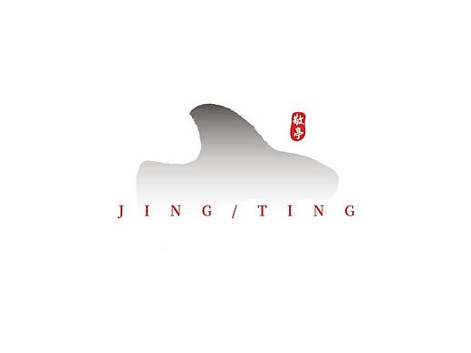 敬亭山旅游品牌形象设计