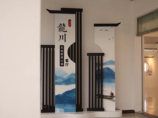 文旅小镇展厅