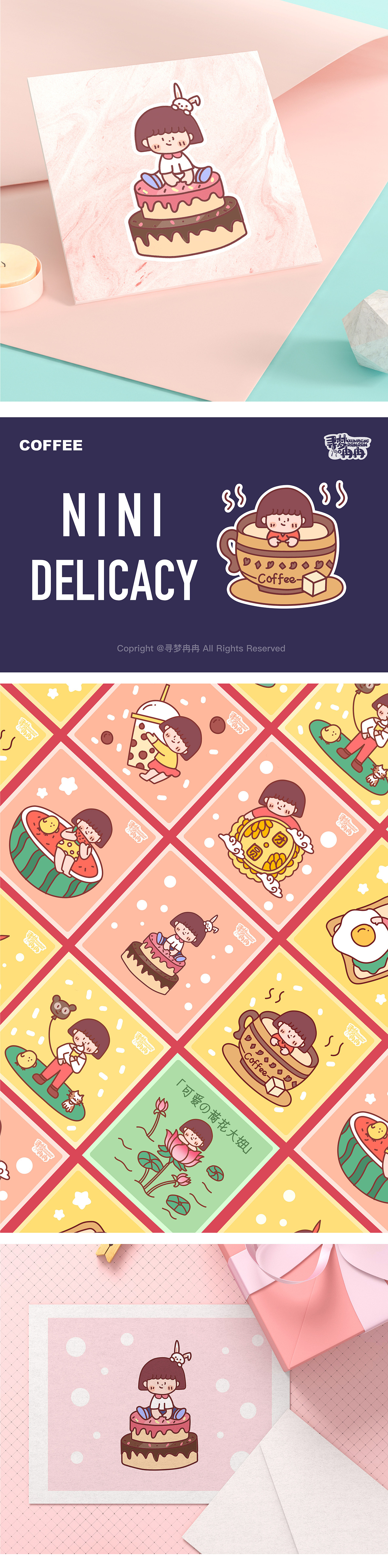 NINI的美食系列（图ZMjYzMzI2NTU2） - 儿童插画 - 站酷设计师寻梦冉冉原创素材 - 站酷ZCOOL