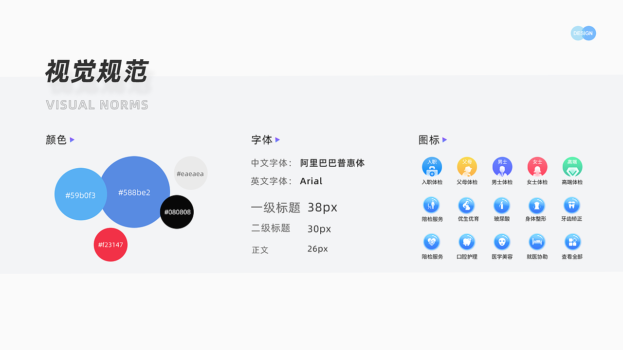 2022作品集（图ZMjg2Mzk4OTk2） - APP界面 - 站酷设计师刘某人1原创素材 - 站酷ZCOOL