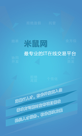 网站banner（图ZNDQ0NjQ3NzI=） - APP界面 - 站酷设计师xuezhilong原创素材 - 站酷ZCOOL