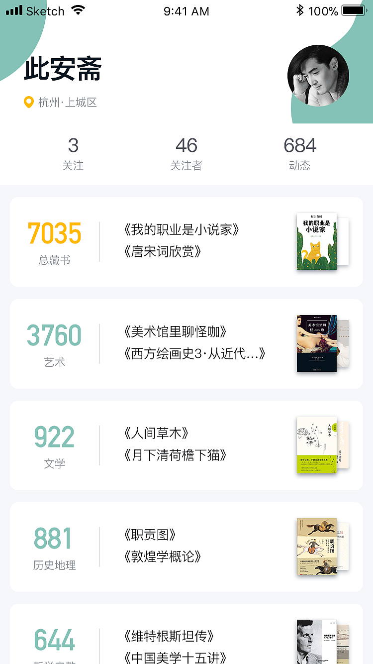 Visual Design Training（图ZMTA4NjI4ODQ4） - APP界面 - 站酷设计师林幺原创素材 - 站酷ZCOOL