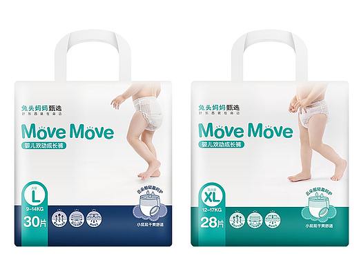 拉拉裤包装 效果图