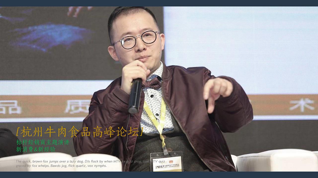 LVSHENG 新未来 品牌发布（图ZMTQyNzEyODA0） - 文案/策划 - 站酷设计师Lynns很忙原创素材 - 站酷ZCOOL