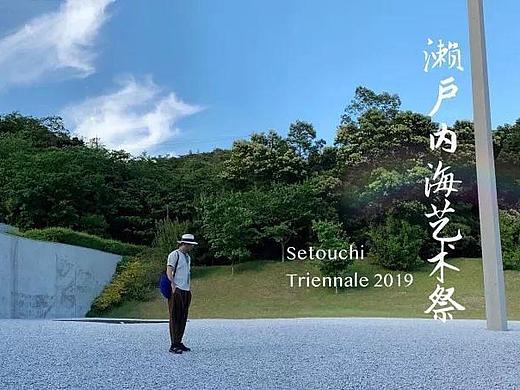 与馆长相约 │ 深度享游三年一度濑户内国际艺术祭