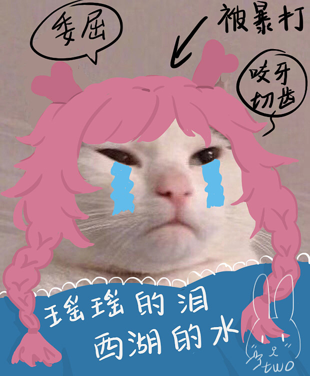 王者荣耀表情包同人创作