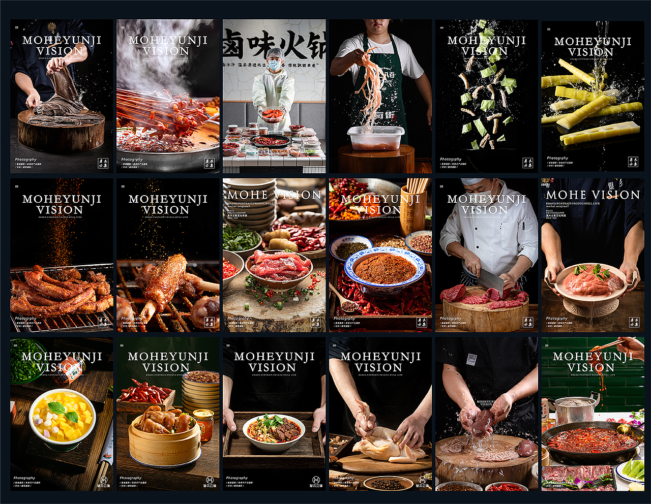 2020小结 | 重庆美食静物摄影（图ZMjQzNTM1ODUy） - 产品摄影 - 站酷设计师莫禾云集原创素材 - 站酷ZCOOL