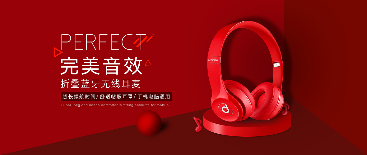 作品集（图ZMjUyMTU1NzY0） - 电商 - 站酷设计师冡玉原创素材 - 站酷ZCOOL