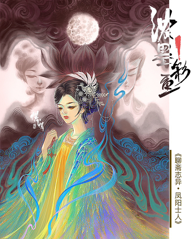 给语文课文配图系列《一》（图ZMzU1NzIyMjY4） - 商业插画 - 站酷设计师huang慌原创素材 - 站酷ZCOOL