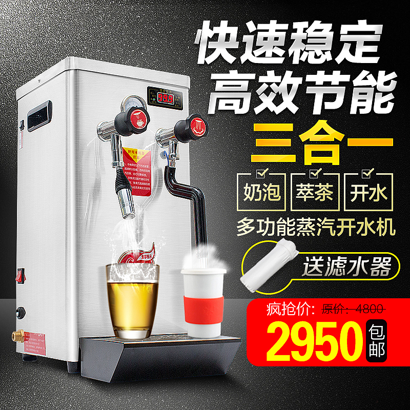 2016 水杯家电风筒开水机破壁机沙冰机详情页设计整合