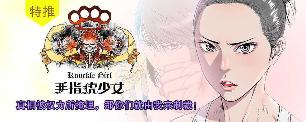 2016banner制作大合集