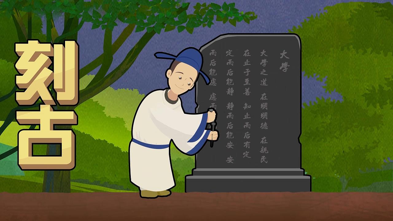 碑剧片头动画（图ZMTI1MzYzMjc2） - 动画片 - 站酷设计师YORK涛原创素材 - 站酷ZCOOL