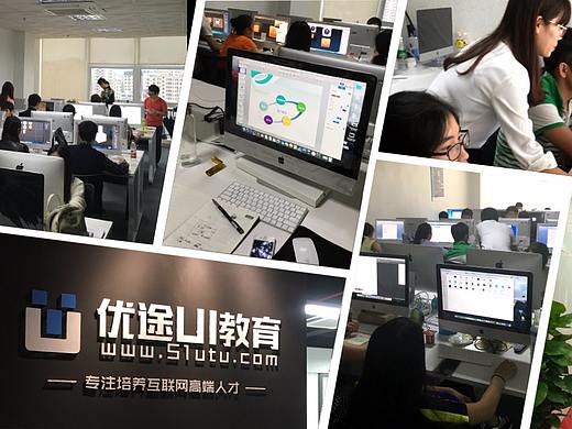 优途UI学员插画设计作品（个人主页-ZMjk4Mjk2MzI=） - 商业插画 - 站酷设计师优途UI设计微课堂原创素材 - 站酷ZCOOL