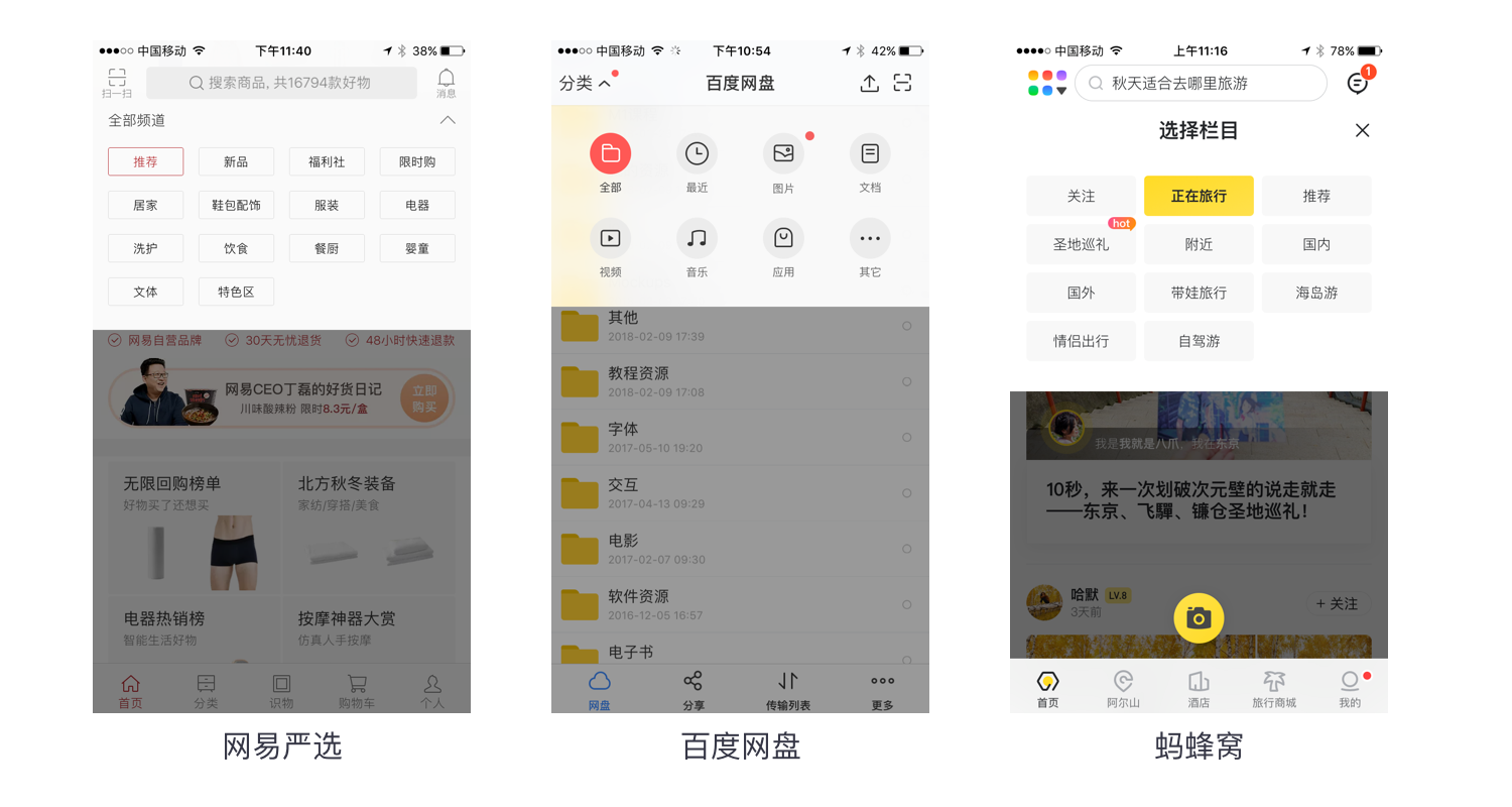 app中的弹窗—（对话框，动作菜单，浮出层，toast，snackbar等）第11张
