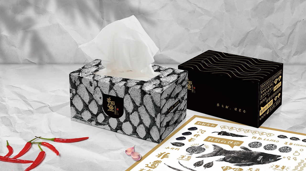 “拓鱼”非遗文化鱼餐厅品牌形象设计（图ZMTU4Mzk1MDA4） - 品牌 - 站酷设计师淡泊的饺子原创素材 - 站酷ZCOOL
