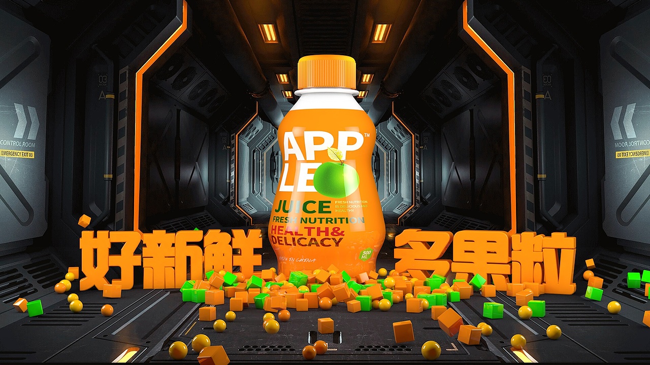 C4D七七八八