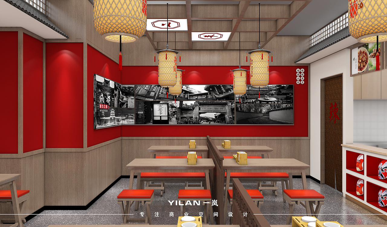 成都小吃餐饮设计—《一岚设计》（图ZMjYxMTUwMDI4） - 酒店餐饮设计 - 站酷设计师一岚设计原创素材 - 站酷ZCOOL