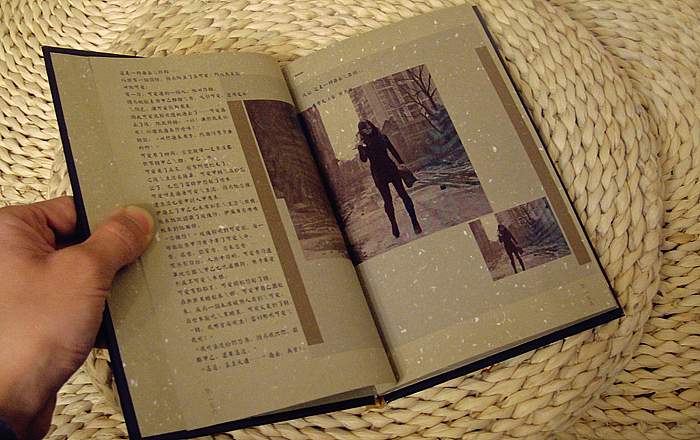 太太为我写的后记。