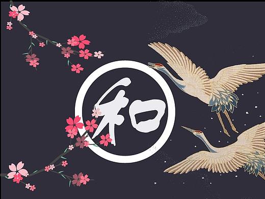 GUI手机主题 和风