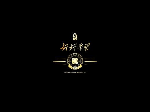 好好学习之“逐梦远航”