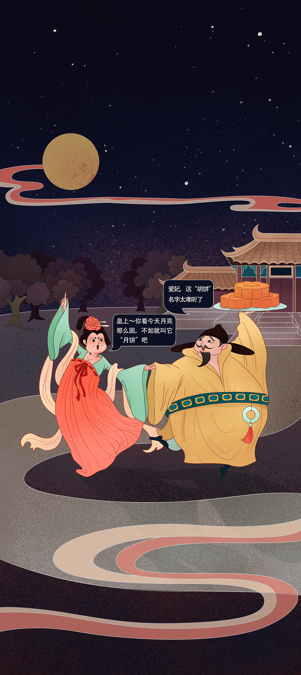 中秋·月饼的前世今生（图ZMTI5NDg1NDU2） - 商业插画 - 站酷设计师小草棚原创素材 - 站酷ZCOOL