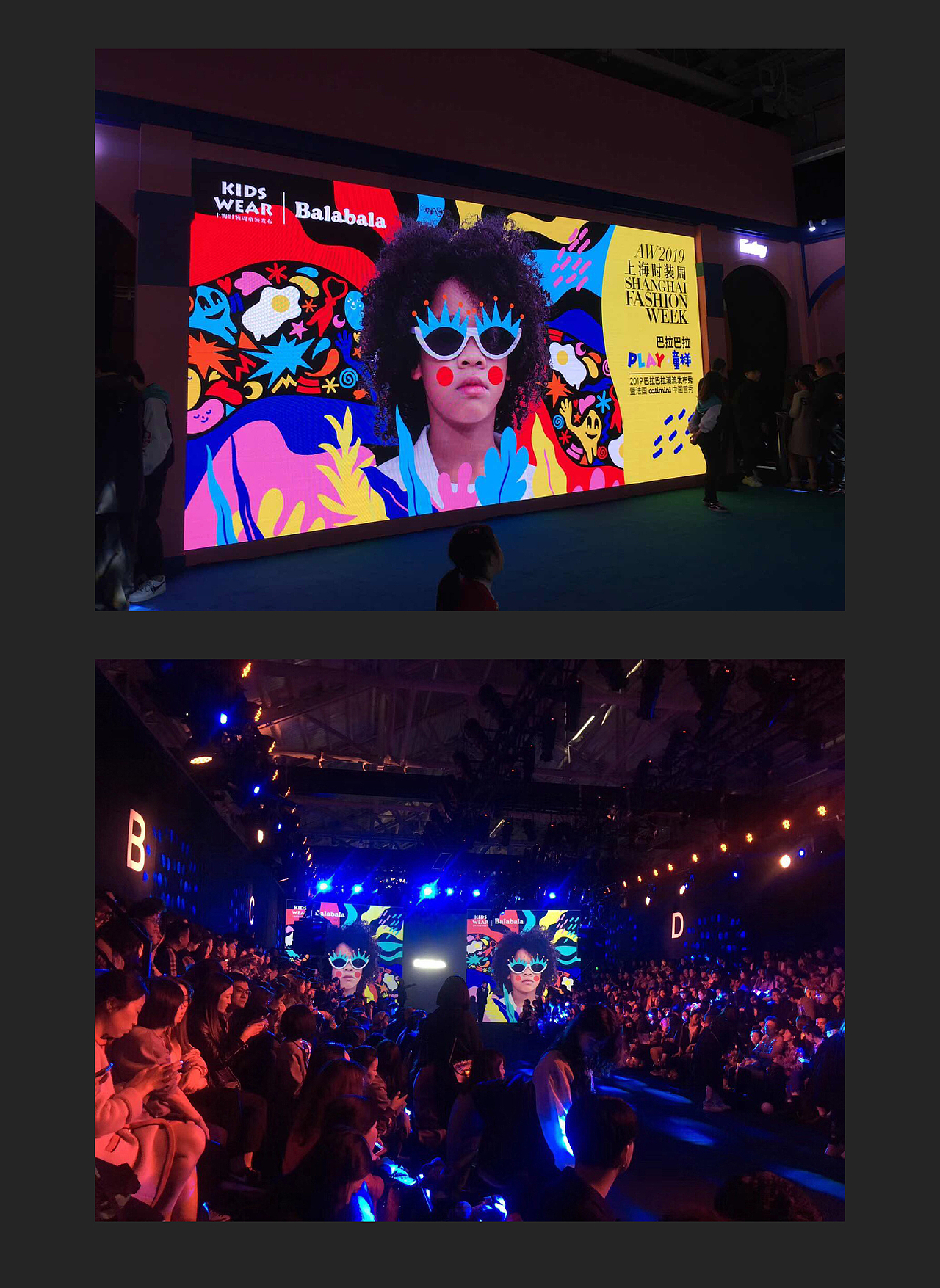 巴拉巴拉2019AW上海时装周