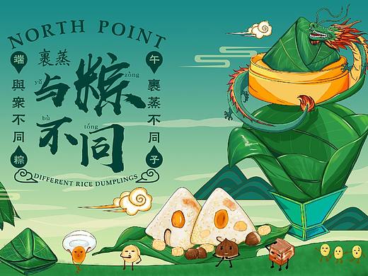 端午节 品宣系列